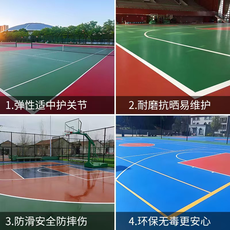 淄博市EPDM颗粒塑胶篮球场 - 一站式服务